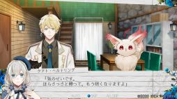 画像ギャラリー No.025のサムネイル画像 / 「時計仕掛けのアポカリプス」を紹介。繰り返される悲しい出来事を乗り越えて幸せをつかもう!