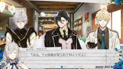 画像ギャラリー No.030のサムネイル画像 / 「時計仕掛けのアポカリプス」を紹介。繰り返される悲しい出来事を乗り越えて幸せをつかもう!