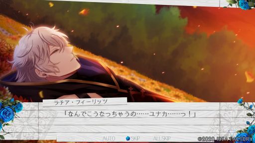 画像ギャラリー No.031のサムネイル画像 / 「時計仕掛けのアポカリプス」を紹介。繰り返される悲しい出来事を乗り越えて幸せをつかもう!