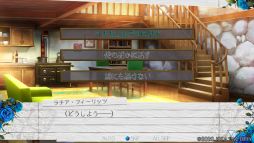 画像ギャラリー No.038のサムネイル画像 / 「時計仕掛けのアポカリプス」を紹介。繰り返される悲しい出来事を乗り越えて幸せをつかもう!