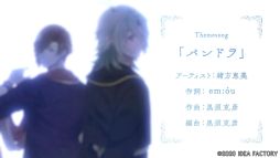 画像ギャラリー No.044のサムネイル画像 / 「時計仕掛けのアポカリプス」を紹介。繰り返される悲しい出来事を乗り越えて幸せをつかもう!