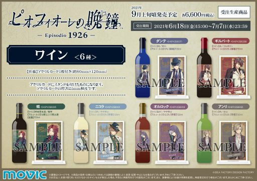 ꡼ No.001Υͥ / ֥ԥեվ -Episodio1926-ץ饤᡼Υ磻󤬼ʤȤо