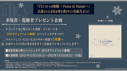 ꡼ No.002Υͥ / ñȥ٥ȡ֥ԥեվ Festa di Nataleסԡİԥץ쥼ȴ