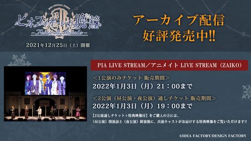 ���������꡼ No.005�Υ���ͥ������ / 2���ܤ�ñ�ȥ��٥�ȡ֥ԥ��ե���������վ� ��Festa di Natale���ס��ߤ�ʤ��ۤ����ͤޤä����ʤ�1�����ݡ���