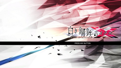 画像ギャラリー No.001のサムネイル画像 / 「白き鋼鉄のX THE OUT OF GUNVOLT」は様々なシステムを使い，希望の歌姫と共に戦う，厨二感満載の横スクロールアクションだ