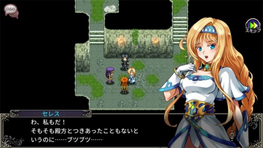 画像ギャラリー No.001のサムネイル画像 / ケムコ,「アスディバインディオス」などスマホ向けタイトルのセールを開始