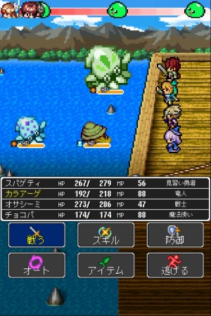 画像ギャラリー No.004のサムネイル画像 / ケムコ,「アスディバインディオス」などスマホ向けタイトルのセールを開始