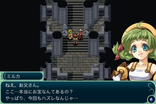 画像ギャラリー No.006のサムネイル画像 / ケムコ,「アスディバインディオス」などスマホ向けタイトルのセールを開始