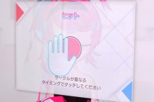 画像ギャラリー No.004のサムネイル画像 / ロケテストが明日に迫った新作リズムゲーム「テトテ×コネクト」プレイレポート。ランズベリー・アーサーさんによる新たなプレイ動画も掲載