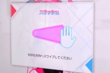 画像ギャラリー No.005のサムネイル画像 / ロケテストが明日に迫った新作リズムゲーム「テトテ×コネクト」プレイレポート。ランズベリー・アーサーさんによる新たなプレイ動画も掲載