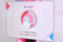 画像ギャラリー No.006のサムネイル画像 / ロケテストが明日に迫った新作リズムゲーム「テトテ×コネクト」プレイレポート。ランズベリー・アーサーさんによる新たなプレイ動画も掲載