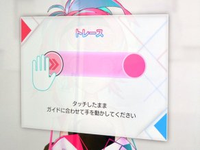 画像ギャラリー No.007のサムネイル画像 / ロケテストが明日に迫った新作リズムゲーム「テトテ×コネクト」プレイレポート。ランズベリー・アーサーさんによる新たなプレイ動画も掲載