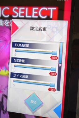 画像ギャラリー No.010のサムネイル画像 / ロケテストが明日に迫った新作リズムゲーム「テトテ×コネクト」プレイレポート。ランズベリー・アーサーさんによる新たなプレイ動画も掲載