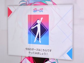 画像ギャラリー No.012のサムネイル画像 / ロケテストが明日に迫った新作リズムゲーム「テトテ×コネクト」プレイレポート。ランズベリー・アーサーさんによる新たなプレイ動画も掲載