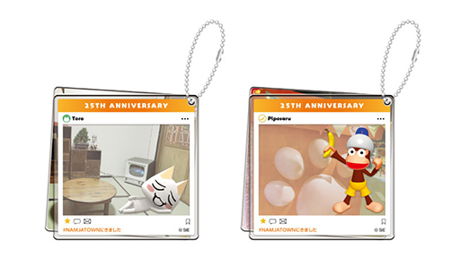 画像ギャラリー No.013のサムネイル画像 / 「どこでもいっしょ×サルゲッチュ 25th ANNIVERSARY in ナンジャタウン」本日開始。ゲームの世界観を楽しめるミニゲームを実施