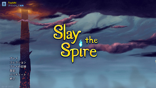 ꡼ No.001Υͥ / ɡSlay the Spireפ̤ơȥǥåۥ饤ɤλ̤ۤɤ⤷̥Ϥ