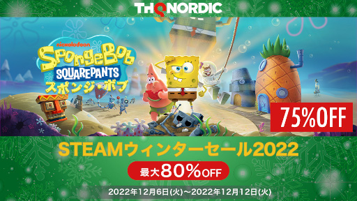 ꡼ No.002Υͥ / SteamˤơTHQ Nordic󥿡2022פŤˡȥݥ󥸡ܥ֡Battle for Bikini Bottom - Rehydratedɤʤɤ80%OFF