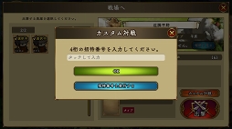 画像ギャラリー No.001のサムネイル画像 / 「アンクラウン」,友達同士で対戦できる「カスタム対戦」などの新機能を実装