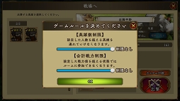 画像ギャラリー No.002のサムネイル画像 / 「アンクラウン」,友達同士で対戦できる「カスタム対戦」などの新機能を実装