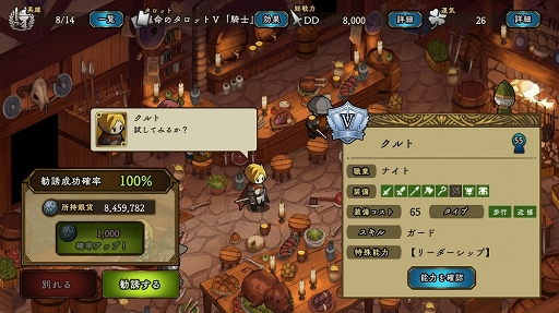 画像ギャラリー No.002のサムネイル画像 / 【PR】4分で決着するバトルの駆け引きを極めろ! スマホ向けRTSの入門用としてもオススメな「アンクラウン」の魅力を紹介