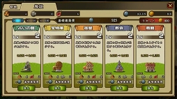 画像ギャラリー No.004のサムネイル画像 / 【PR】4分で決着するバトルの駆け引きを極めろ! スマホ向けRTSの入門用としてもオススメな「アンクラウン」の魅力を紹介