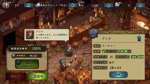 画像ギャラリー No.008のサムネイル画像 / 【PR】4分で決着するバトルの駆け引きを極めろ! スマホ向けRTSの入門用としてもオススメな「アンクラウン」の魅力を紹介