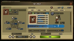 画像ギャラリー No.010のサムネイル画像 / 【PR】4分で決着するバトルの駆け引きを極めろ! スマホ向けRTSの入門用としてもオススメな「アンクラウン」の魅力を紹介