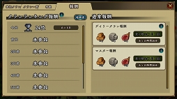 画像ギャラリー No.012のサムネイル画像 / 【PR】4分で決着するバトルの駆け引きを極めろ! スマホ向けRTSの入門用としてもオススメな「アンクラウン」の魅力を紹介