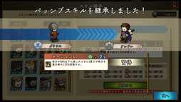 画像ギャラリー No.004のサムネイル画像 / 「アンクラウン」,大型アップデートを実施。パッシブスキル育成や継承システムが追加