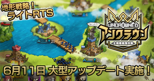 画像ギャラリー No.007のサムネイル画像 / 「アンクラウン」,大型アップデートを実施。パッシブスキル育成や継承システムが追加