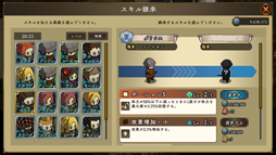 画像ギャラリー No.009のサムネイル画像 / 「アンクラウン」,大型アップデートを実施。パッシブスキル育成や継承システムが追加