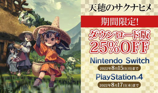 ꡼ No.001Υͥ / Switch/PS4ŷΥʥҥסǤ25OFF򳫺