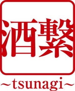 画像ギャラリー No.007のサムネイル画像 / 「天穂のサクナヒメ」と中川酒造のコラボ日本酒第3弾,“天穂 つむいで〜一握りの想い〜”の予約販売がスタート