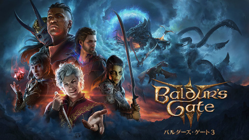 ꡼ No.013Υͥ / GDC 2024ϡBaldur's Gate 3פGDC AwardsGOTYˡ IGFϡVenbaפͥޤޡGDC Awards / IGF 2023ΥΥߥ͡ȡ޺ʤޤȤ