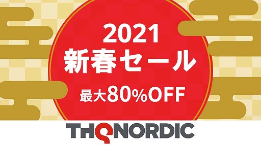 ꡼ No.001Υͥ / THQ Nordic JapanPS Storeǡȿեɤ򳫺šDarksiders Genesisפʤ¿Υǥȥ뤬80󥪥դ