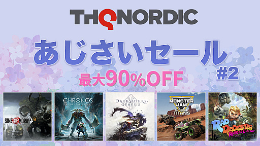 ꡼ No.001Υͥ / THQ Nordic JapanPS Storeȥ˥ƥɡeåפǥ»ܡ꡼ǿDarksiders Genesisפ50󥪥դ