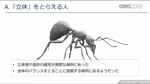 ꡼ No.006Υͥ / CEDEC 2022ϡELDEN RINGפब̤Υ饯ǥ˹᤿Ҳ𤷤åݡ