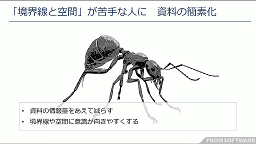 ꡼ No.009Υͥ / CEDEC 2022ϡELDEN RINGפब̤Υ饯ǥ˹᤿Ҳ𤷤åݡ
