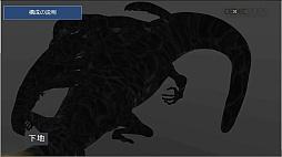꡼ No.049Υͥ / CEDEC 2022ϡELDEN RINGפब̤Υ饯ǥ˹᤿Ҳ𤷤åݡ