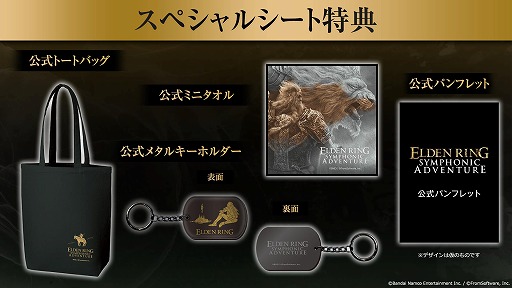 ꡼ No.004Υͥ / ELDEN RINGץȥ饳󥵡Ȥܸ餬2026ǯ215˥ѥե͹ΩۡǳšåȤԼդ򳫻