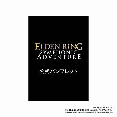 ꡼ No.015Υͥ / ELDEN RINGץȥ饳󥵡Ȥܸ餬2026ǯ215˥ѥե͹ΩۡǳšåȤԼդ򳫻