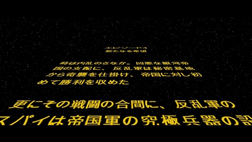 画像ギャラリー No.005のサムネイル画像 / 「レゴ スター・ウォーズ/スカイウォーカー・サーガ」インプレッション。レゴゲームの遊びの面白さにあふれ出る原作愛がミックス