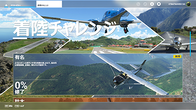 ꡼ No.015Υͥ / Microsoft Flight SimulatorܸѥåǤ1119˥ȯ䡣ܸޥ˥奢ȥܡݥƱ