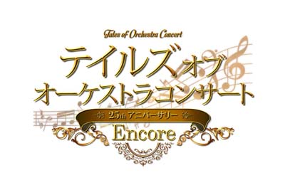 ꡼ No.001Υͥ / ֥ƥ륺  ȥ饳󥵡 25th Anniversary Encoreפ˲ϻνб餬