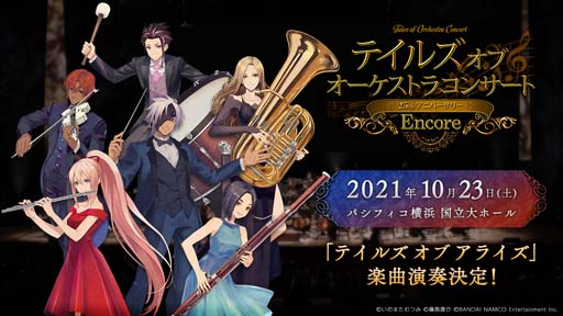 ꡼ No.002Υͥ / ֥ƥ륺  ȥ饳󥵡 25th Anniversary Encoreפ˲ϻνб餬