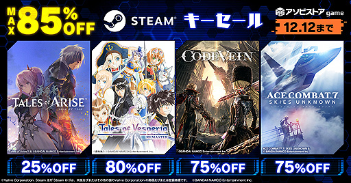꡼ No.002Υͥ / ֥ƥ륺  饤ס֥Хå7פʤɤ㤤ӥȥgameǺ85󥪥դSteam뤬