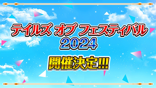 ꡼ No.001Υͥ / ֥ƥ륺  եƥХ 2024ײͥ꡼ʤ612˳š٥ȤΡȼ¹԰Ѱɤ򳫺