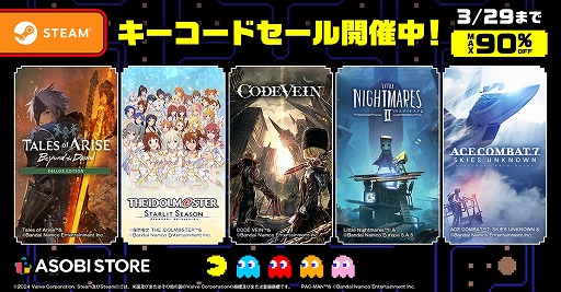 ꡼ No.001Υͥ / Tales of ARISE - Beyond the Dawn Deluxe Editionפ38󥪥դˡХʥॳΡASOBI STORE ॻס