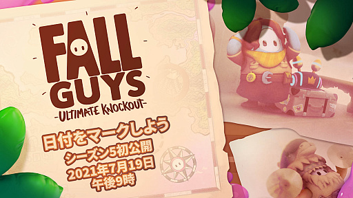 ꡼ No.001Υͥ / Fall Guys:Ultimate KnockoutסʥҲ𤹤ۿ719˼»