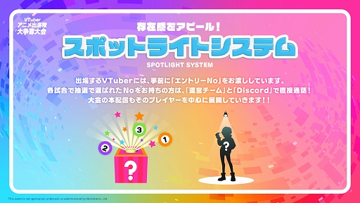 ꡼ No.002Υͥ / Fall GuysפȤäeݡVTuber˥б鸢 åɤ򳫺